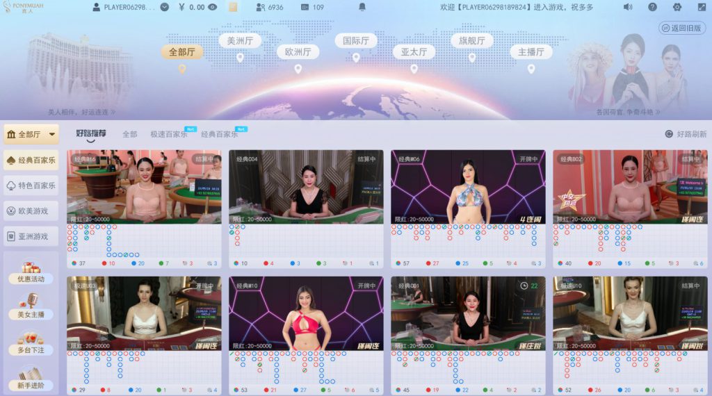 ued体育体育真人娱乐