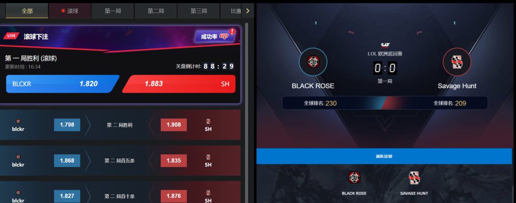 ued体育电竞游戏下注