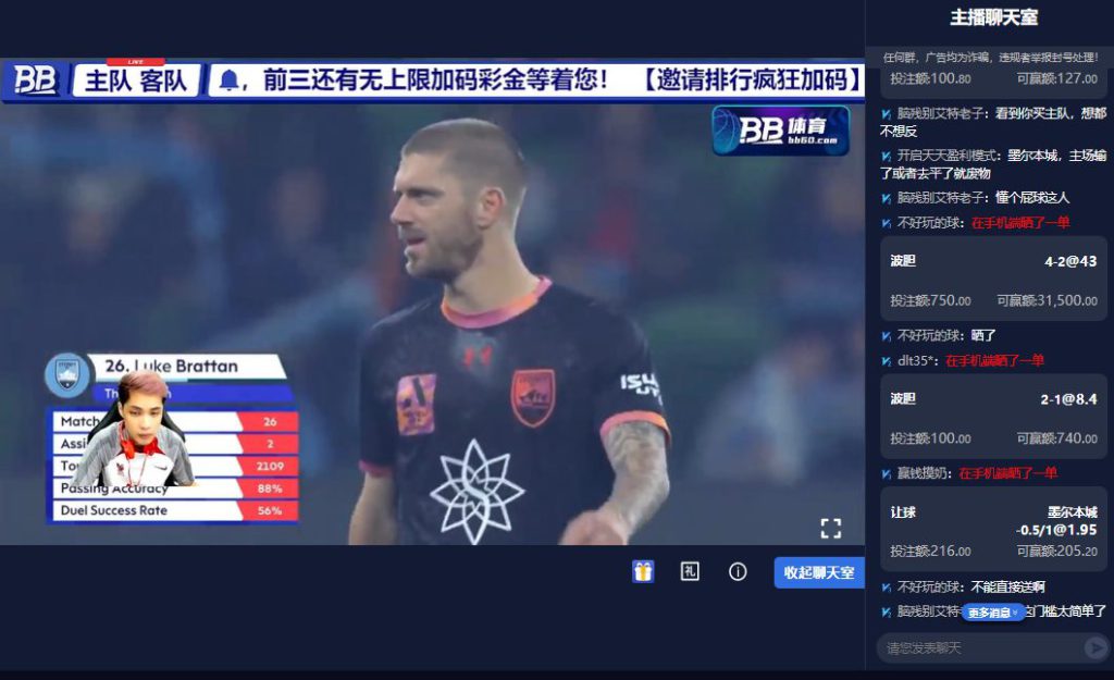 ued体育体育直播解说